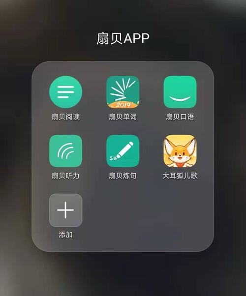 扇贝单词app产品分析报告 | 英语在线教育探索者