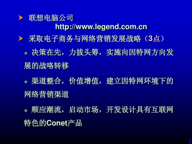 无忧文档 所有分类 高等教育 管理学 26电子商务_10电子商务教学典型