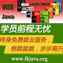 广州java培训多少钱,参加java培训费用贵吗
