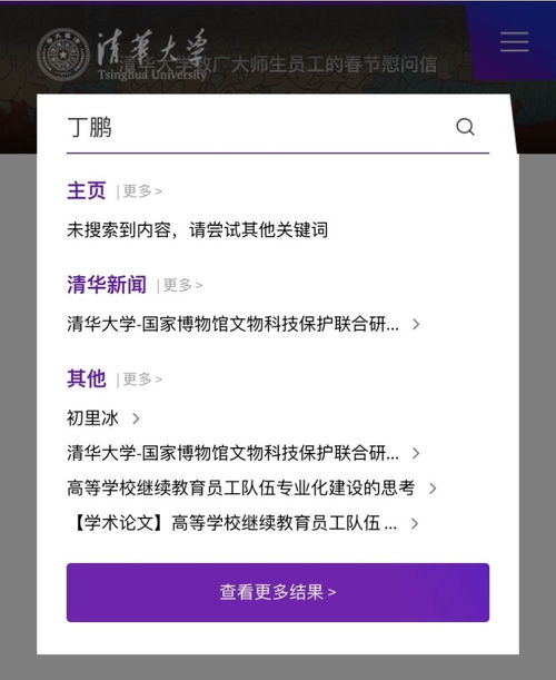 知名投资人称让儿子 当渣男 ,其持股教育公司严重失信