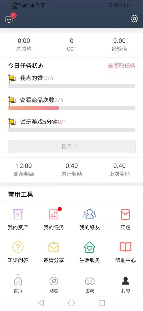 教育培训app开发 教育软件定制