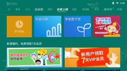 天府软件园超八成企业复工,硬核防疫科技汇总