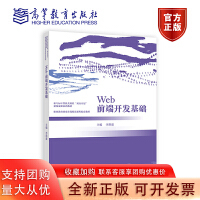 软件工程/开发项目管理