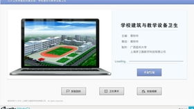 更衣操作流程 蛋制品加工3d虚拟仿真教学软件 上蛋 吐了,玩3a大作都没的动晕症发作了