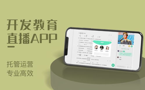 教育培训机构如何创建在线教育系统平台