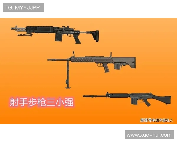 和平精英战术分析：深入解读WE战队的盯防策略与执行细节