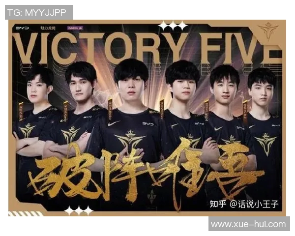 V5战队在比赛中的数据分析与经验总结探讨