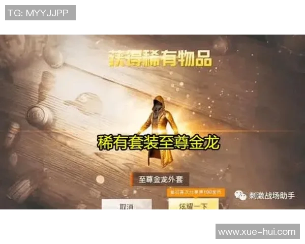 深度对话:周敏如何在和平精英中找到人生的意义与乐趣 深度对话:周敏如何在和平精英中找到人生的意义与乐趣