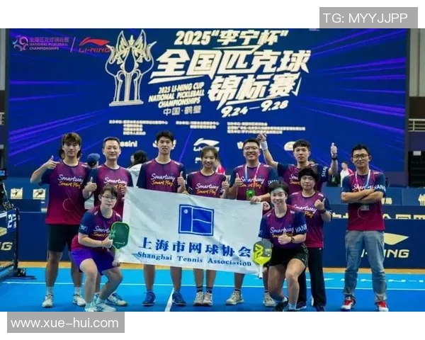 上海网球队在世界杯预选赛中以55分高居积分榜首位展现强劲实力 上海网球队在世界杯预选赛中以55分高居积分榜首位展现强劲实力