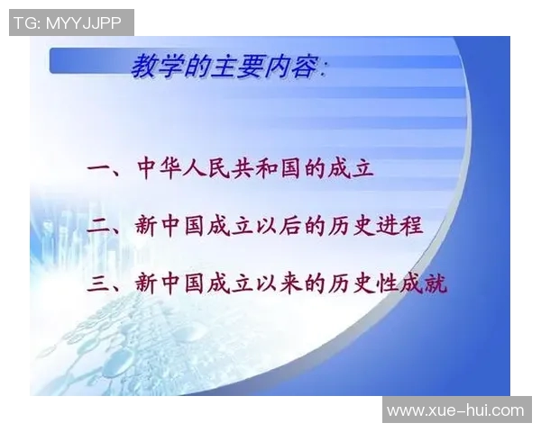 广州足球队的辉煌征程与大满贯梦想的实现之路 广州足球队的辉煌征程与大满贯梦想的实现之路