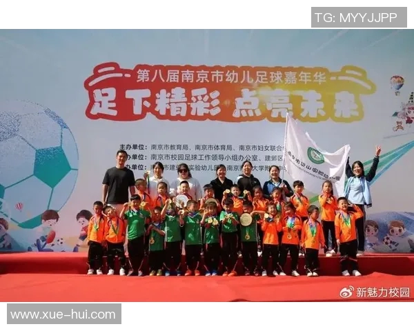 南京足球队的力量变革引发热议探索未来发展之路与挑战 南京足球队的力量变革引发热议探索未来发展之路与挑战