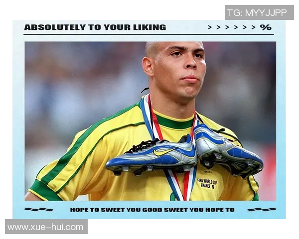 穿21号足球明星的传奇之路与背后故事揭秘 穿21号足球明星的传奇之路与背后故事揭秘