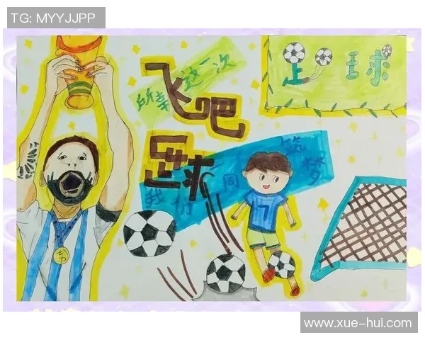 追逐足球梦想的少年男孩与海外明星的故事 追逐足球梦想的少年男孩与海外明星的故事