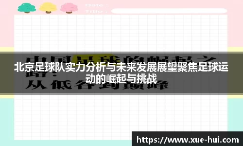 关键词2
