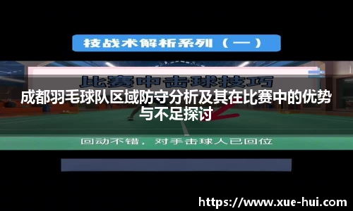 关键词3