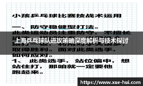 关键词2