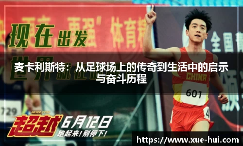 333体育赛事平台